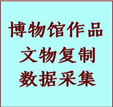 博物馆文物定制复制公司吉木乃纸制品复制